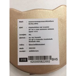 USUPSO กระจกพกพาทรงกลมหูแมวลายแมวน่ารัก(คละสี)ขนาด 8.0x7.8x1.0ซม.(#BH5)