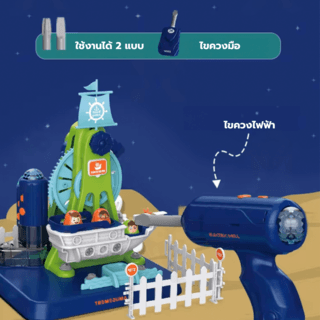 TOYS ของเล่นชุดเรือไวกิ้งพร้อมอุปกรณ์ รุ่น#LM1002-D ขนาด30x12x26 ซม.