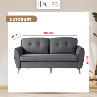 PULITO โซฟาผ้า 3 ที่นั่ง รุ่น BANIKA ขนาด 87x185x89 ซม. สีเทา 