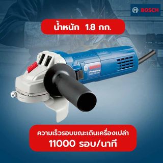 BOSCH เครื่องเจียร์ 4นิ้ว 750W รุ่น GWS750-100