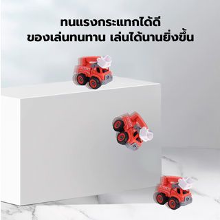 TOYS ของเล่นรถดับเพลิงกระเช้าประกอบพร้อมรีโมตคอนโทรล รุ่น#LM9034 ขนาด18.5x9.5x15.5ซม.สีแดง