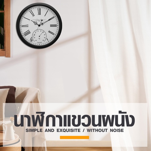 COZY นาฬิกาแขวนผนัง รุ่น LOGAN ขนาด 33.4x33.4x6.7 ซม. สีดำ