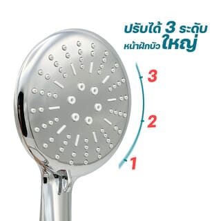 DONMARK ชุดฝักบัวโครเมี่ยมแบบกลมปรับน้ำ 3 ระดับพร้อมสาย(สายยืดได้ 20 cm.)ยาว 120 cm. รุ่น SL-3806C