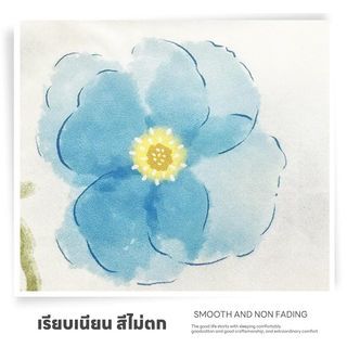 TRUFFLE ผ้าห่มเย็น รุ่น FLEUR-BL ขนาด 180x200x1ซม. สีฟ้า