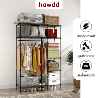 HAWDD ราวแขวนตั้งพื้นพร้อมชั้นปรับระดับได้ รุ่น PENNY ขนาด 45x120x180ซม.คละสี (สีดำ-สีเทา)