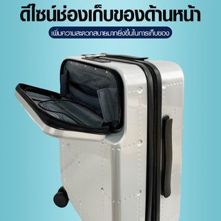 WETZLARS กระเป๋าเดินทาง ขนาด 20 นิ้ว พร้อมช่องใส่ของด้านหน้า ขนาด 22x34x54 ซม. สีเงิน 