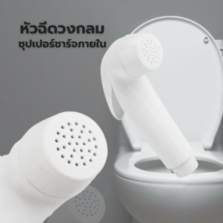 Iris ชุดสายฉีดชำระ รุ่น 6FXQ027 สีขาว