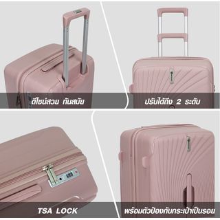 WETZLARS กระเป๋าเดินทาง ขนาด 24 นิ้ว  รุ่น Winter-03 ขนาด 26x42x65 ซม. สีชมพูมิลค์กี้ เวย์