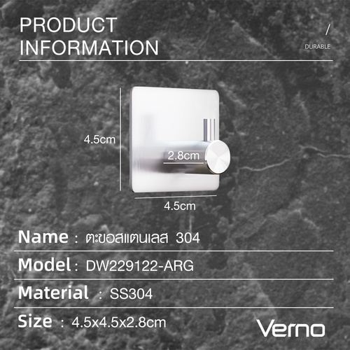 Verno ตะขอสแตนเลส 304  รุ่น DW229122-ARG ขนาด 4.5x4.5x2.8CM สีเงิน 2 ชิ้น/ชุด