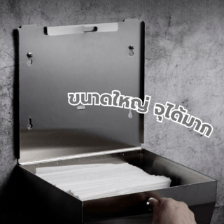 Verno กล่องใส่กระดาษชำระสแตนเลส 304 ทรงเหลี่ยม รุ่น Mabel-B ขนาด 26x28.5x10 ซม. สีดำ