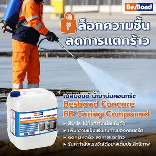 BESBOND น้ำยาบ่มคอนกรีต 20 ลิตร สีใส