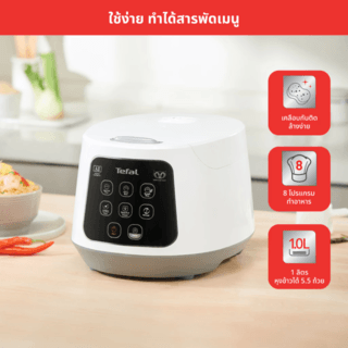 TEFAL หม้อหุงข้าว ขนาด 1 ลิตร RK730166 สีขาว