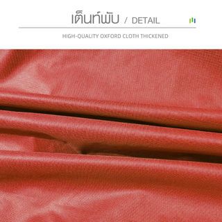 TREE O เต็นท์พับ รุ่น SUNRISE-02 ขนาด 300x300x195ซม. สีแดง