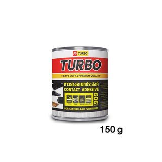 កាវជ័រ TURBO#909 1/8 ធុង