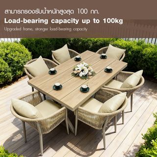 SUMMER SET โต๊ะสนามอลูมิเนียม รุ่น SORRENTO-180 ขนาด 90x180x75 ซม.สีไม้โอ๊ค