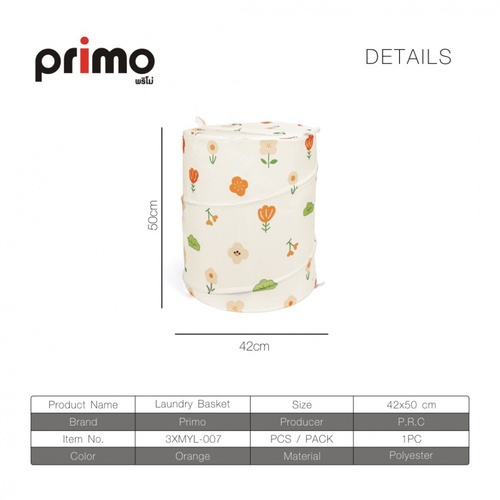 Primo ตะกร้าผ้าโพลีเอสเตอร์ลายดอกไม้ รุ่น ทิวลิป 3XMYL-007 ขนาด 42x42x50 ซม. สีส้ม