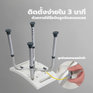Verno เก้าอี้อาบน้ำ รุ่น 6KM010 ขนาด 50x41x77 ซม. สีขาว