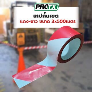 PROTX เทปกั้นเขต รุ่น RW-03500 แดง-ขาว ขนาด 3x500เมตร