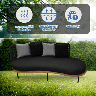 SUMMER SET โซฟา outdoor อลูมิเนียม 2ที่นั่ง KULA ขนาด 185x76x80 ซม. สีดำ