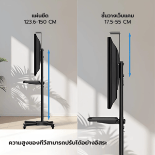 ROSS ขาตั้งทีวีมีล้อเลื่อน ขนาด 32-85  BD3/HS-GH  สีดำ