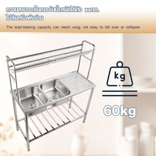 CLOSE อ่างล้างจานพร้อมขาตั้ง 2 หลุมมีที่พัก พร้อมชั้นวางจาน 120x50x140 ซม. DEXTER-02