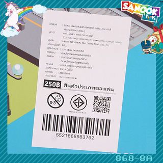 TOYS ชุดของเล่นพาหนะเซตจราจร บรรจุ7คัน คละสี#868-8A(45x6x32ซม.)
