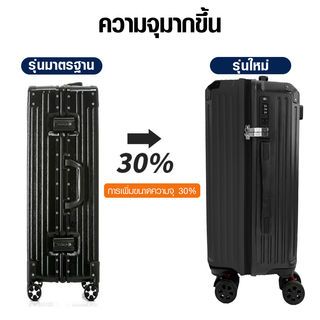 WETZLARS กระเป๋าเดินทาง ขนาด 20 นิ้ว รุ่น Autumn ขนาด54x37x23ซม. สีดำ