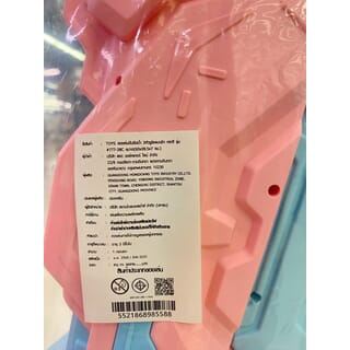 TOYS ของเล่นปืนฉีดน้ำ 2หัวรูยิงแบบชัก รุ่น#777-28C ขนาด60x28.5x7 ซม.คละสี