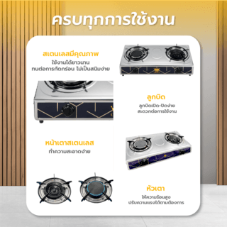 CROWN เตาแก๊สตั้งโต๊ะหน้าสเตนเลส 2 หัวเตาผสม รุ่น ROLANDA