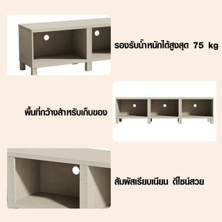 DELICATO ชั้นวางทีวี รุ่น TANGO ขนาด 40x180x48 ซม. สีไม้เมเปิล