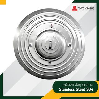 ADVANCE ถังเก็บสเตนเลส 3000L รุ่น ARD แบบก้นนูน พร้อมขาตั้ง คละลาย  (ไม่มี มอก.)