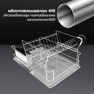 CLOSE ที่คว่ำจาน 2 ชั้น 47X33X22.5 ซม. MIRIN สีเงิน