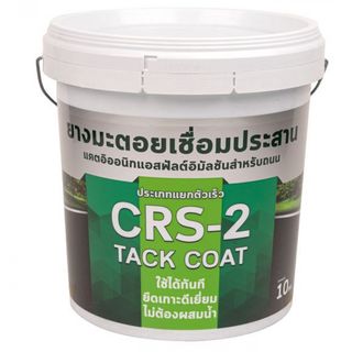 ทิปโก้ ยางมะตอยเชื่อมประสาน CRS-2 ขนาด 10 กก.