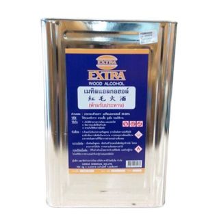 អាកុល EXTRA 8.5 Kg./ធុង