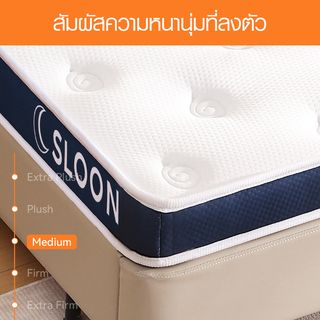 SLOON ท็อปเปอร์ เมมโมรี่โฟม รุ่น Moon ความหนา 4 นิ้ว ขนาด 180x200x10 ซม. (6ฟุต) สีขาว