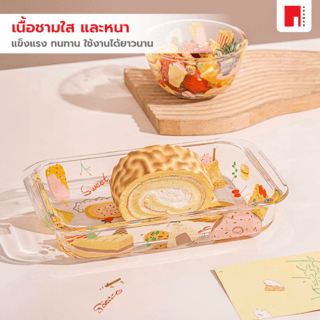 ADAMAS ถาดอบแก้วทรงสี่เหลี่ยม 16x19x4.4 ซม. SWEETY