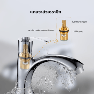 IRIS ก๊อกอ่างล้างหน้าทรงเตี้ย รุ่น YFTB-02 ขนาด 3.9x11.5x13 ซม. สีโครม