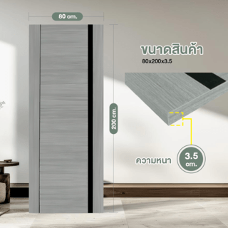 HOLZTUR ประตูเมลามีน เซาะร่อง MD-MD27 80x200ซม. สีเทา-ดำ