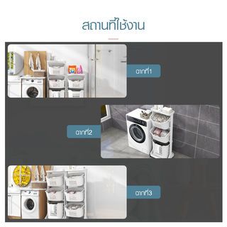 SAKU ตะกร้าผ้าพลาสติกล้อเลื่อน 3ชั้น K998-4A ขนาด 35×44×100 ซม. สีขาว