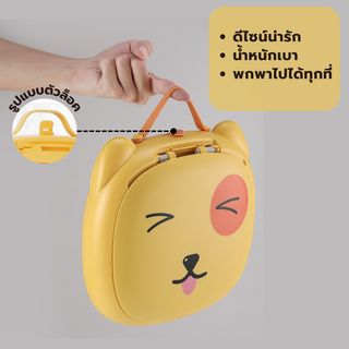 Primo Kids กระโถนนั่งเด็กแบบพับพกพาได้ รุ่น Cat CT02 สีเหลือง
