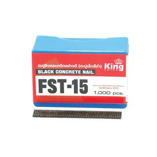 KING ตะปูปืนลมขาเดี่ยวยิงคอนกรีต 15mm. รุ่น FST 15 1000 นัด