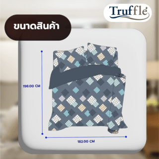 TRUFFLE ชุดเครื่องนอนพร้อมผ้านวม 5 ชิ้น ขนาด 6 ฟุต รุ่น SUNKO-08 สีน้ำเงิน