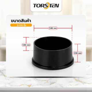 TORSTEN พลาสติกรองขาโต๊ะกลม (สวมนอก) รุ่น 2XY-024-2/14 ขนาด 2-1/4” แพ็ค 2 ชิ้น สีดำ