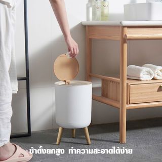 KOJI ถังขยะฝากดทรงสูง Minimal 7 ลิตร รุ่น KOJ-01 ขนาด 22x36.3x22 ซม. สีขาว
