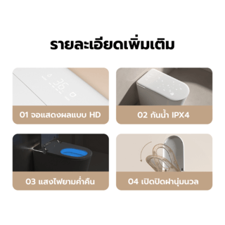 Verno สุขภัณฑ์อัจฉริยะ รุ่น Neo Pure 802-4 4.8L