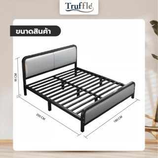 Truffle เตียงเหล็กหัวเบาะ 6 ฟุต BED114 ขนาด 180×200×95ซม. สีดำ 