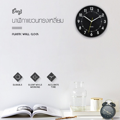 COZY นาฬิกาแขวนทรงกลม รุ่น ADAMUS-BK ขนาด 30x30x4.5ซม. สีดำ