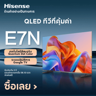 HISENSE ทีวี QLED GOOGLE TV 50 นิ้ว 4K รุ่น 50E7N