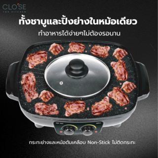 CLOSE เตาปิ้งย่างอเนกประสงค์พร้อมหม้อสุกี้ 1500 วัตต์ รุ่น OT-BS07 สีดำ