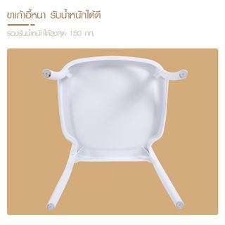 PULITO เก้าอี้จัดเลี้ยง รุ่น Xelia ขนาด 46x50x89 ซม.สีขาว